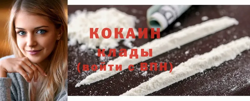 Cocaine VHQ  Лобня 