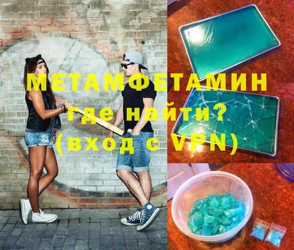 таблы Богданович