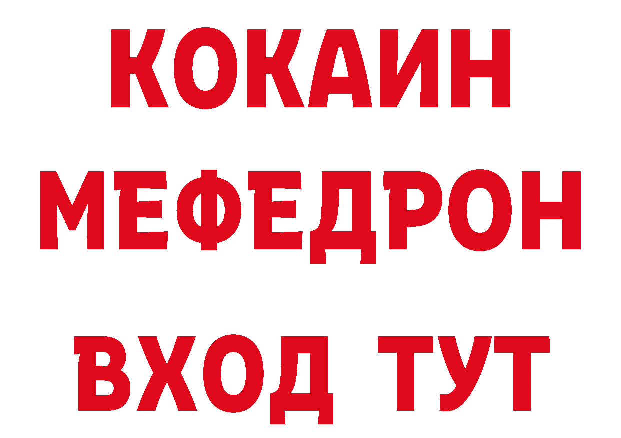 ТГК вейп рабочий сайт площадка блэк спрут Лобня